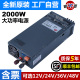 大功率S-2000-24V83A 12v直流开关电源220转36伏48v工业稳压供电W