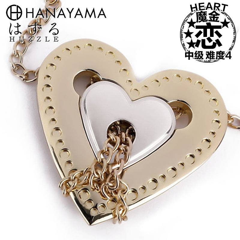 hanayama魔金智力解环减压玩具puzzle恋款情侣高智商考