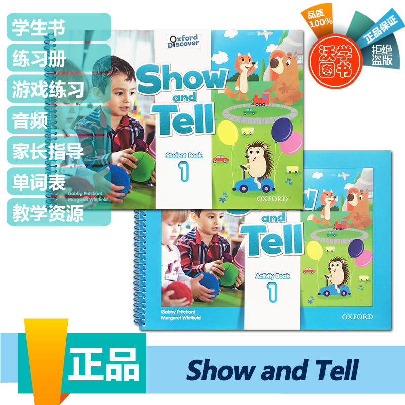 牛津出版社show and tel