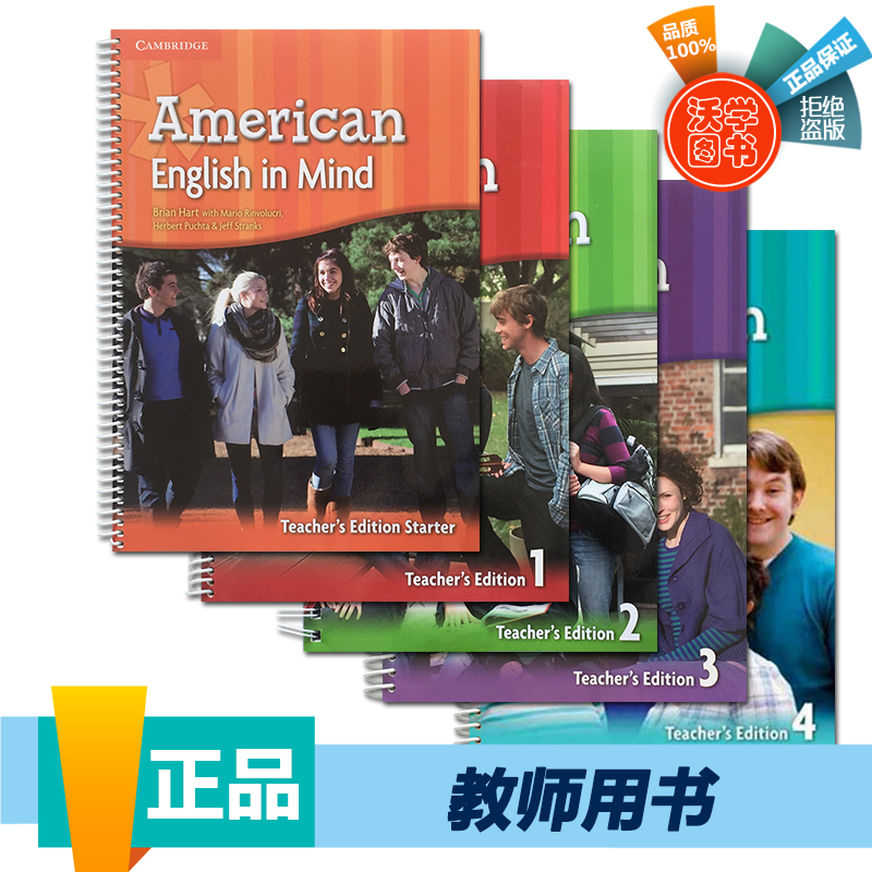 剑桥American englis