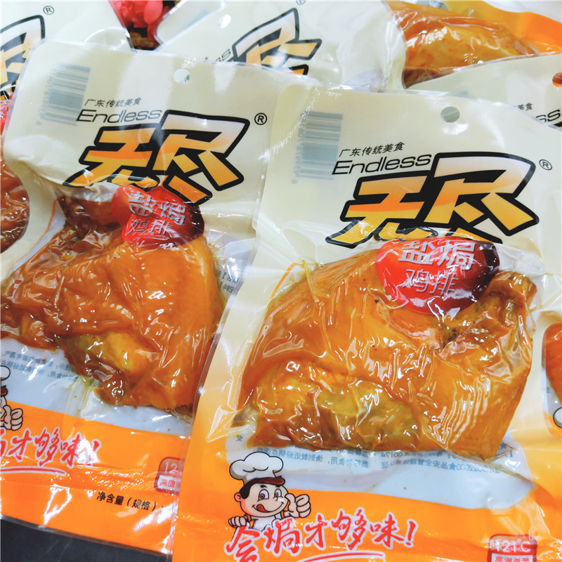 Endless Salt-baked chicken 90 gram *2 precooked and ready to be eaten Chicken snacks Guangdong Meizhou specialty Braised flavor leisure time snackin the Snacks/Nuts/Specialty , Beef jerky/Preserved pork/Lo Snacks , Chicken Snacks category - from Buy2taobao.com to provide professional Taobao agent buy service