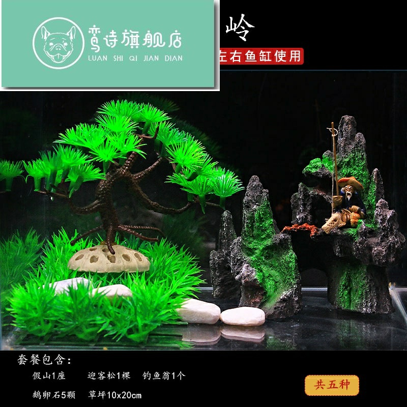 套餐装饰造景布景石头鱼缸水族箱假山水草鱼缸仿真小型装饰品玻璃|ruв категории животное/Животное питание и принадлежностей, аквариум мира, аквариум аквариум оборудования и т.д., аквариум/аквариум - от Buy2taobao.com для оказания профессиональной услуги покупки агента Taobao
