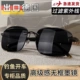 苏迈眼镜新款男士帝王黑墨镜开车驾驶专用防晒防紫外线强光太阳镜