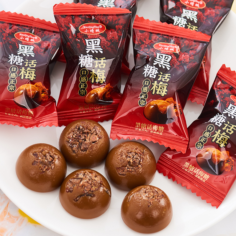 话梅糖 酸甜 怀旧食品 罐装_黑糖话梅糖散装硬糖结婚婚庆喜糖酸甜糖果