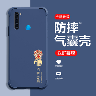 诸事皆顺红米note8手机壳新款中国风redminotre7pro保护套8pro气囊防摔全包硅胶软壳网红小众男女潮牌外壳