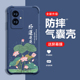 好运莲莲适用vivoY35+手机壳新款vivoY35保护壳四角气囊防摔高端男女个性简约手机套
