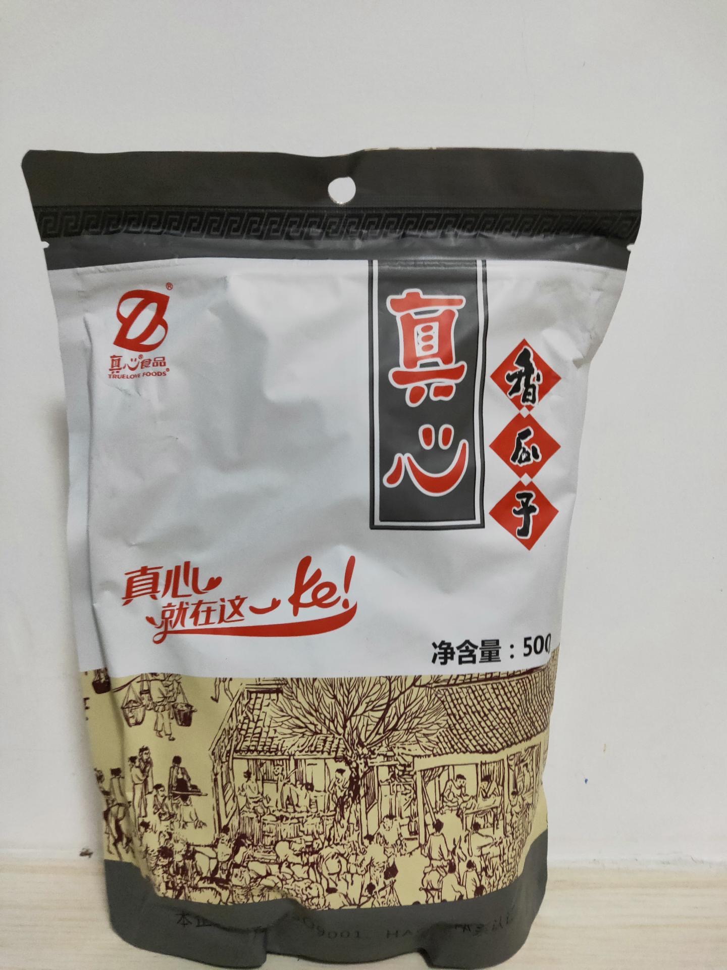 真心瓜子500g*3袋 焦糖五香红枣山核桃原味3斤葵花籽【特价冲销】