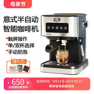 EB亿贝斯特意式咖啡机小型家用全半自动110V/220V蒸汽打奶泡