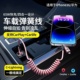 弹簧伸缩四合一数据线适用华为typec快充充电线苹果PD闪充车载Carplay投屏线多功能iPhone15笔记本平板充电线