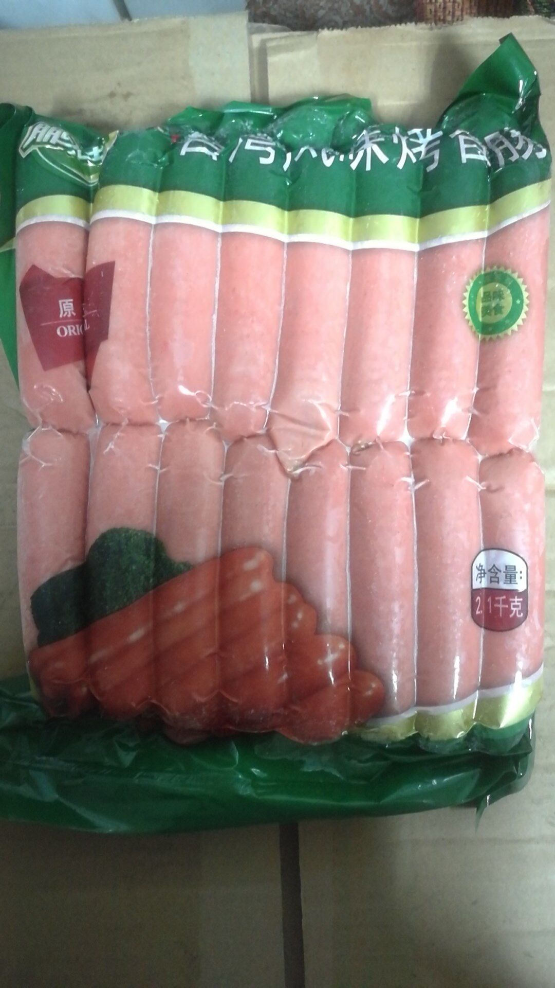 鹏程最新优惠券