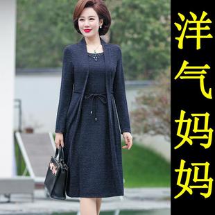 小个子妈妈春装连衣裙子50岁中老年洋气质中年女春秋冬新款假套装