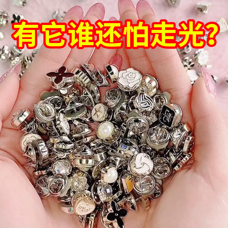 Removable adjust shirt button knitting Cardigan Women's wear Emptied The secret decorate Versatile circular buttonin the Kitchen/Cooking utensils , Kitchen Gadgets/Kitchen storage , Hand drinkers category - from Buy2taobao.com to provide professional Taobao agent buy service