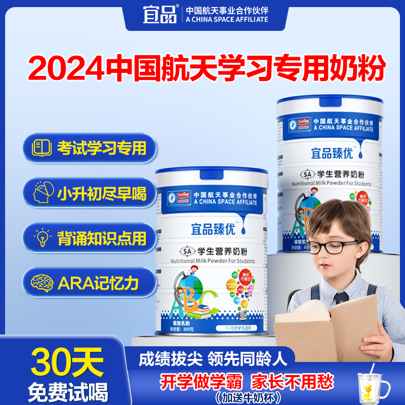 2024学霸黑科技㊙儿童考试学习专