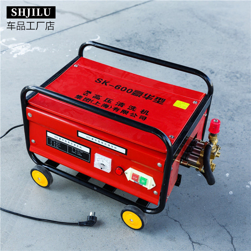 商用洗车机600豪华型高压清洗机全自动洗车场洗车泵自吸220v全铜