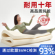 苏老伯泰国进口乳胶床垫纯天然橡胶3.6版家用榻榻米95D耐用厚软垫