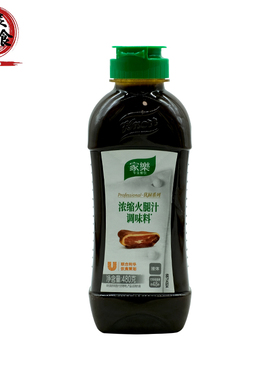 骨髓浸膏m1上汤鸡味1kg骨髓鸡浓缩香商用调料瑞可莱餐饮配料大全