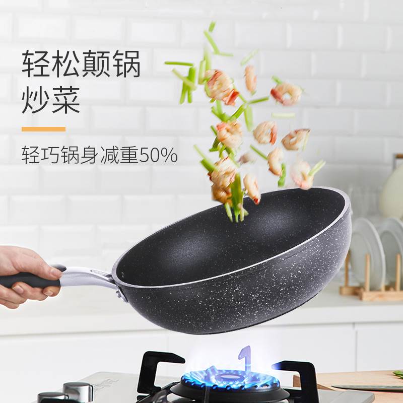 SARA household non-stick cookware Cooking Wok steak Frying pan Saucepan Deepen Maifanite Electromagnetic furnacein the Kitchen/Cooking utensils , Cooking utensils , Cookware/Pot/Kettle , Wok category - from Buy2taobao.com to provide professional Taobao agent buy service