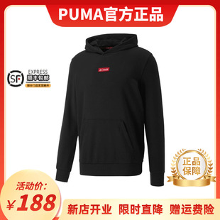 PUMA彪马卫衣男秋季上新可口可乐联名复古休闲连帽卫衣536161