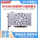 RTX4060TI迷你ITX406030603050小电脑mini显卡