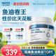 NYO3白金罐97高纯鱼油rTG深海鱼油卷王成人omega-3高性价比120粒