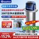 惠尔顿M7全屋中央净水器家用自来水大白瓶前置过滤器大流量除水垢
