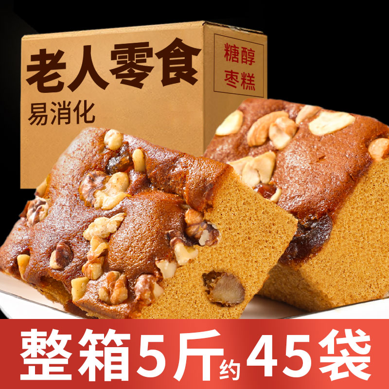 无糖精核桃枣糕蛋糕老年人食品孕妇糖