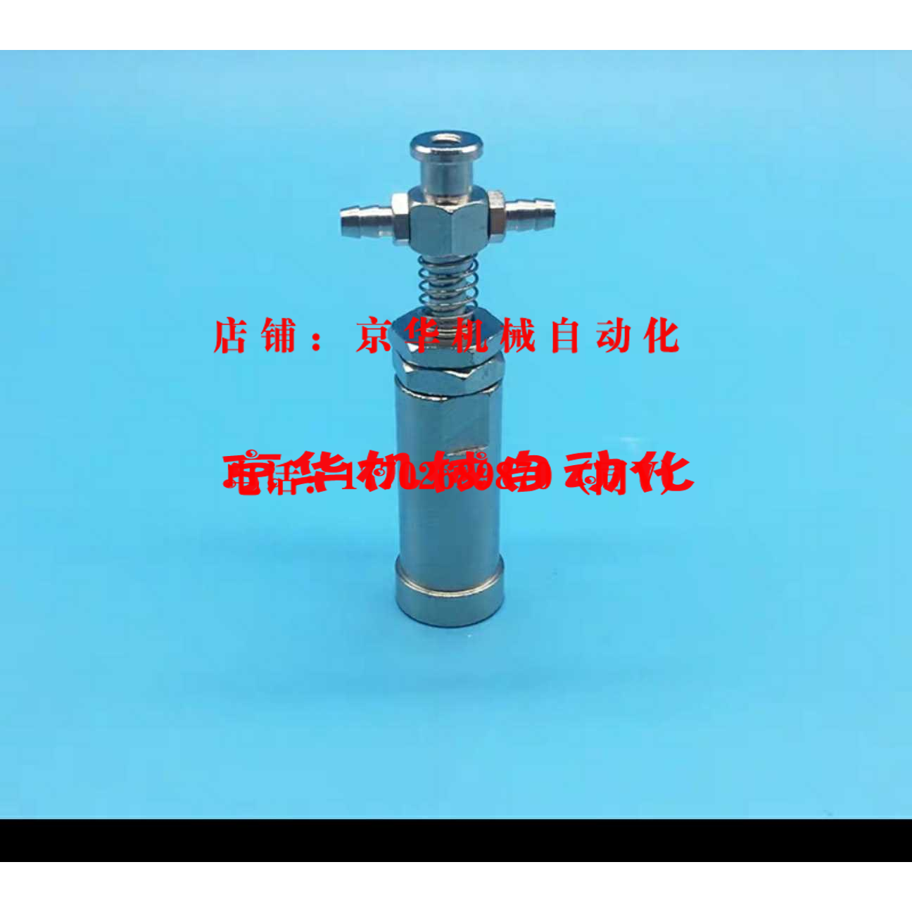 注塑机机械手治具配件大头金具带磁性座磁铁磁力座吸盘座吸杆强磁