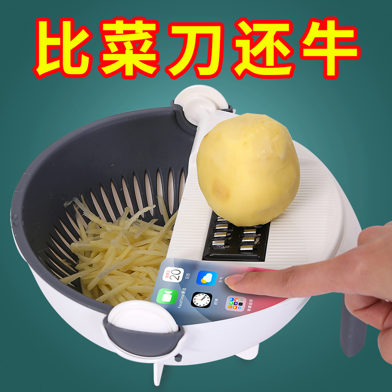 Potato silk Shredded device Rub yarn multi-function Slicer kitchen section Shred Vegetable Artifact household Graterin the Kitchen/Cooking utensils , Cooking utensils , Chopping/Chopping board category - from Buy2taobao.com to provide professional Taobao agent buy service