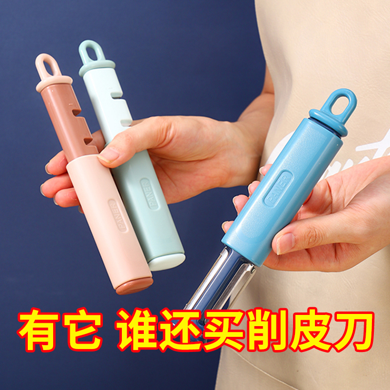 多功能削皮刀家用刨刀去皮器削苹果黄瓜土豆刮皮刀蔬菜水果削皮器|ruв категории кухня/посуда, посуда, инструмент, фрукты Пилер - от Buy2taobao.com для оказания профессиональной услуги покупки агента Taobao