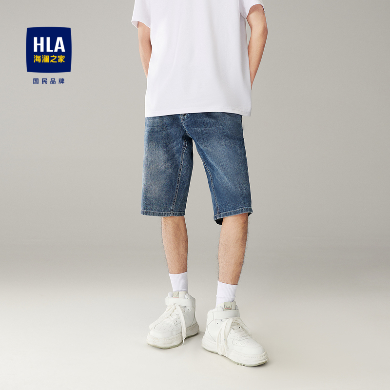 【奥莱】HLA/海澜之家24牛仔五