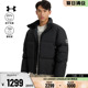安德玛官方UA Limitless热冬系列 男子700蓬运动休闲短款羽绒服