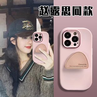 高级感肤感纯色适用iphone14pro苹果15手机壳11支架12pro创意13promax电镀镜头全包防摔保护套轻薄简约男女款