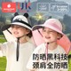 儿童防晒帽原纱宝宝遮阳帽男女童太阳帽夏防紫外线海边沙滩大帽檐