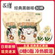 永璞闪萃浓缩咖啡液无蔗糖经典黑咖美式榛果生椰拿铁 18g*80杯