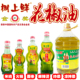 树上鲜金奖红花椒油特麻特香家用小瓶商用大桶米线面条火锅店麻油
