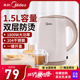 Midea/美的 MK-H415E2J电热水壶防烫304不锈钢1.5L家用烧自动断电