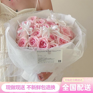全国99朵粉玫瑰花束鲜花速递同城配送北京上海广州送女友生日花店