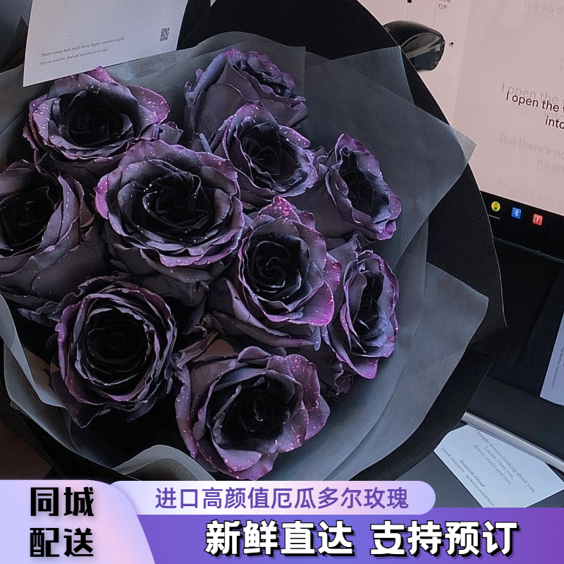 全国进口厄瓜多尔玫瑰花束鲜花速递同城广州上海北京送女友生日店