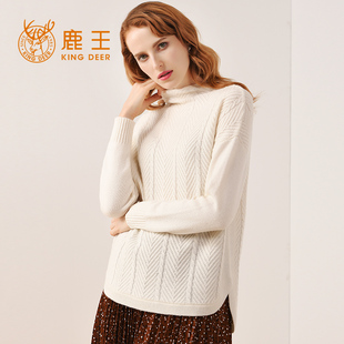 鹿王羊绒衫旗舰店