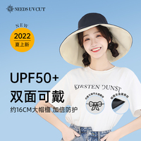 日本needs uvcut防晒帽女大檐渔夫帽防紫外线遮阳帽夏季太阳帽子