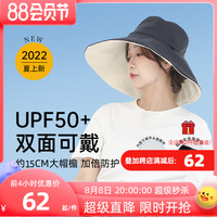 日本needs uvcut防晒帽女大檐渔夫帽防紫外线遮阳帽夏季太阳帽子