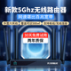 移动无线路由器5Ghz千兆双频随身wifi免插卡全国通用纯流量网卡便携式笔记本电脑网络工业级光纤家庭上网神器