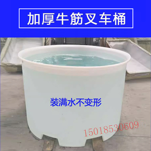 加厚牛筋塑料桶液压车圆桶大号化工搅拌桶发酵酿酒腌蛋叉车周转桶