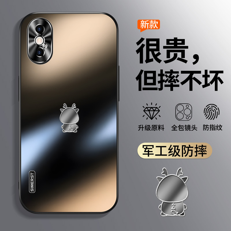 适用苹果x手机壳iphoneXS手机套2024龙年新款炫金磨砂xsmax金属镜头全包xr防摔高级感新年款男女潮保护套