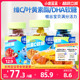 小鹿蓝蓝营养软糖宝宝零食DHA维生素C叶黄素糖果健康儿童零食