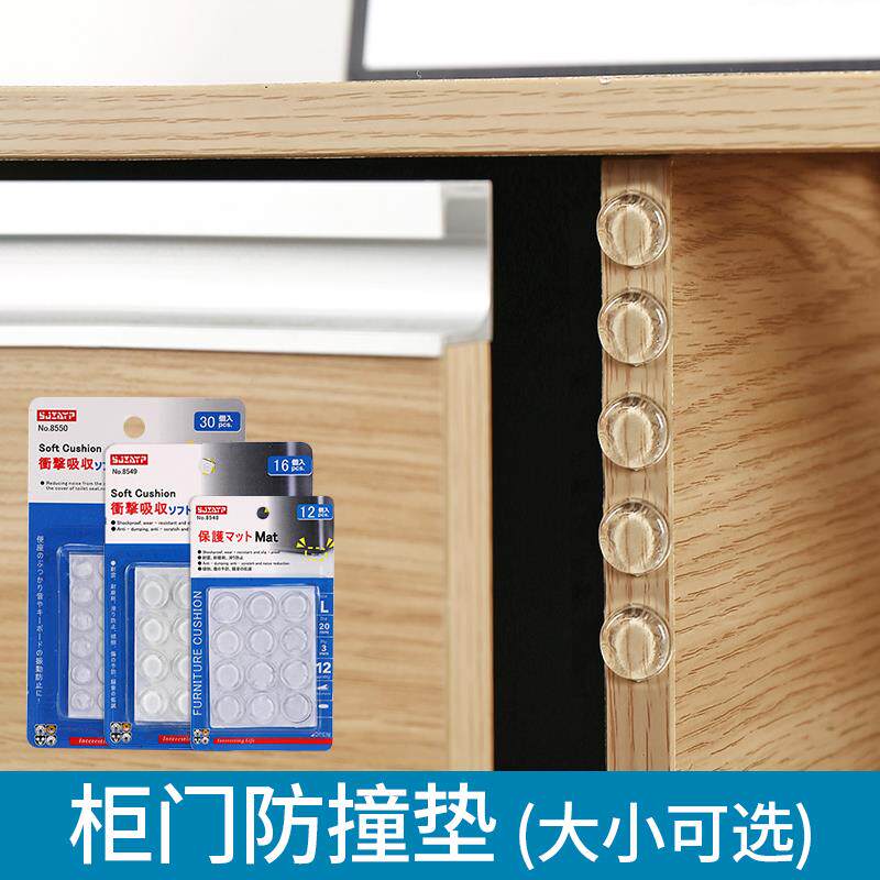 衣柜防撞贴门后把手冰箱防撞垫粒家具柜门缓冲神器透明防磕碰门贴