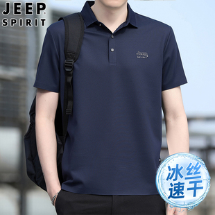 JEEP冰丝抗皱男士短袖t恤夏季新款休闲男装打底上衣服翻领POLO衫