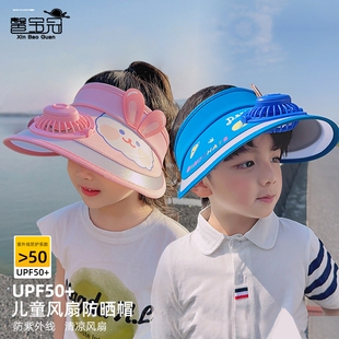 2024新款儿童防晒帽夏季男童帽子户外女童遮阳帽太阳帽凉帽空顶帽