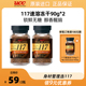 UCC悠诗诗117冻干速溶咖啡180g（90g*2瓶）美式咖啡粉无糖黑咖啡