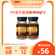 UCC悠诗诗117冻干速溶咖啡180g（90g*2瓶）美式咖啡粉无糖黑咖啡